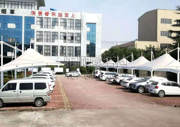 膜結(jié)構(gòu)停車棚-河南新鄭中國(guó)煙草交付使用（封面）
